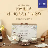 【顺祥】高颜值复古风釉中彩下午茶礼盒5件套