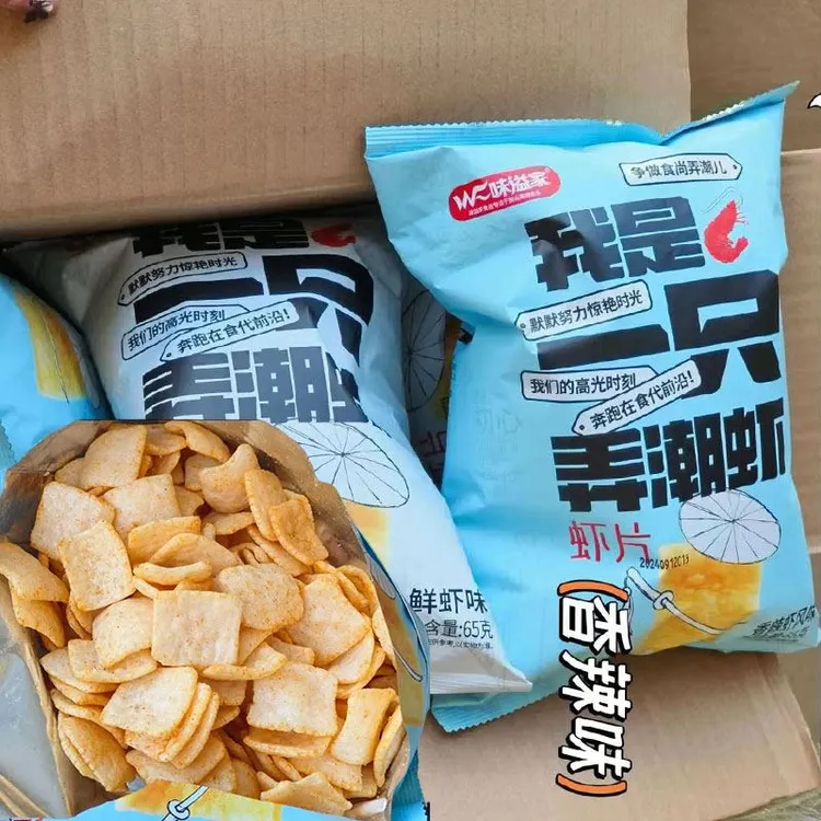 味溢家鲜虾片食尚鲜虾片我是一祇弄潮虾虾片香辣味薯片网红零食