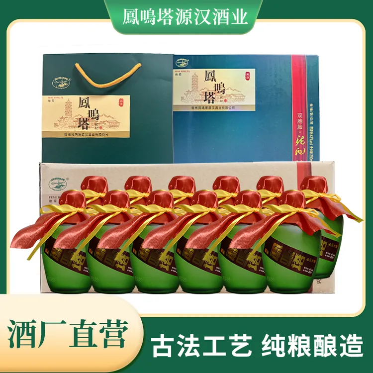 【小行】格致泥池凤鸣塔【43度绿瓶双胞胎】浓香型白酒6盒12瓶/箱43度250ml