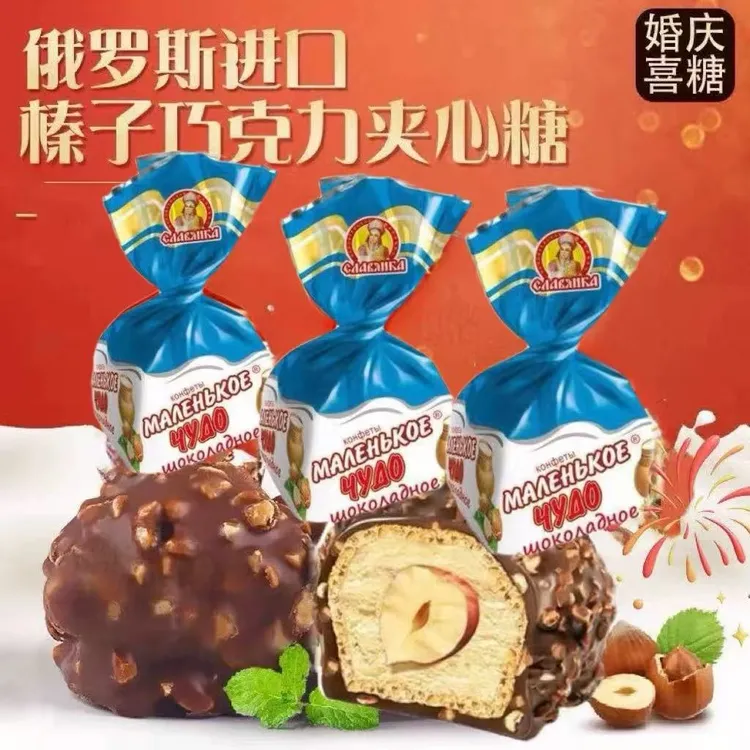 俄罗斯巧克力奶罐糖500克/袋