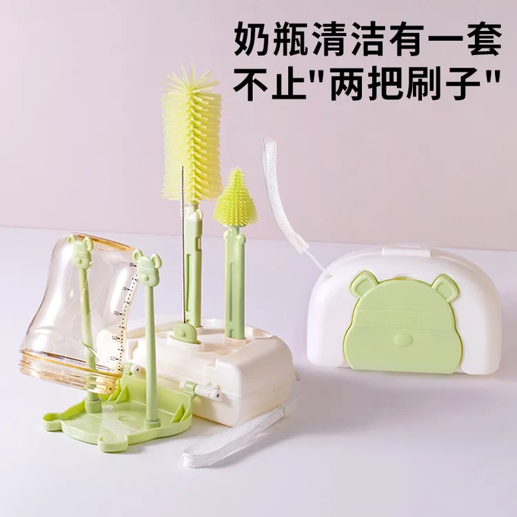 亿可熊多功能奶瓶刷沥水架清洗奶瓶刷套装硅胶奶瓶刷