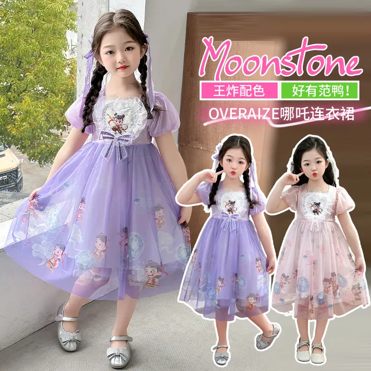 哪咤夏季薄款儿童连衣裙娜扎敖丙讹诈呐咤女孩时髦短袖网纱公主裙