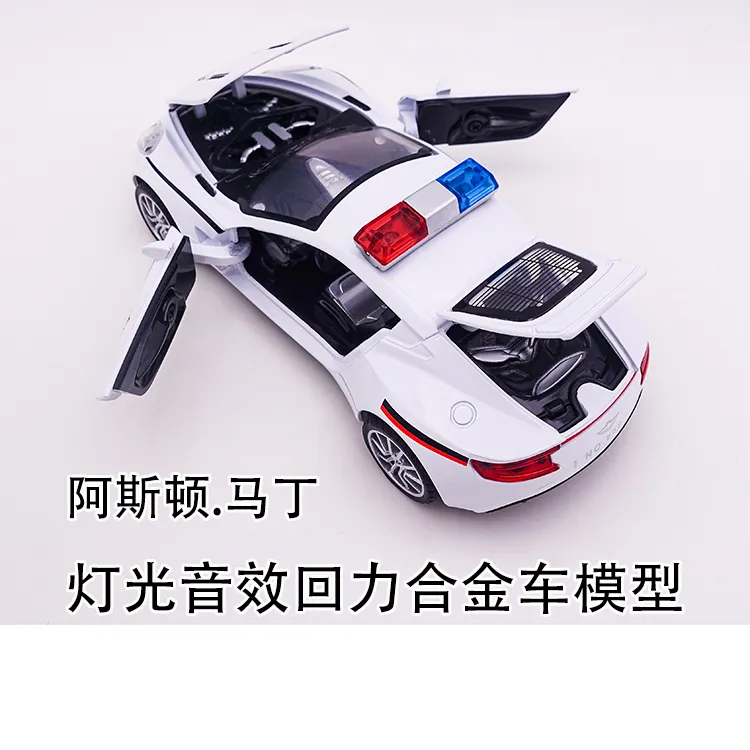 真合金警车救护车玩具车男孩专属警察汽车玩具