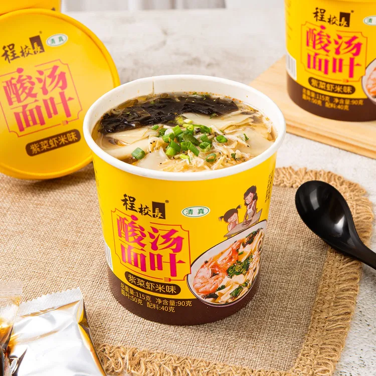 【整箱酸汤面叶】冲泡程校长夜宵速食清真非油炸方便面叶