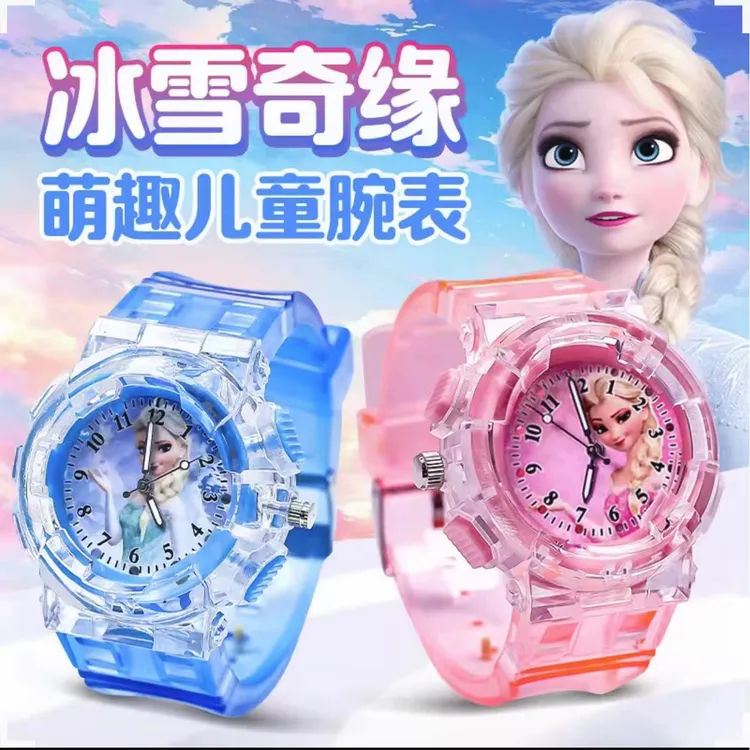爱莎公主儿童手表电子发光卡通幼儿园3-8岁女童冰雪奇缘女孩玩具