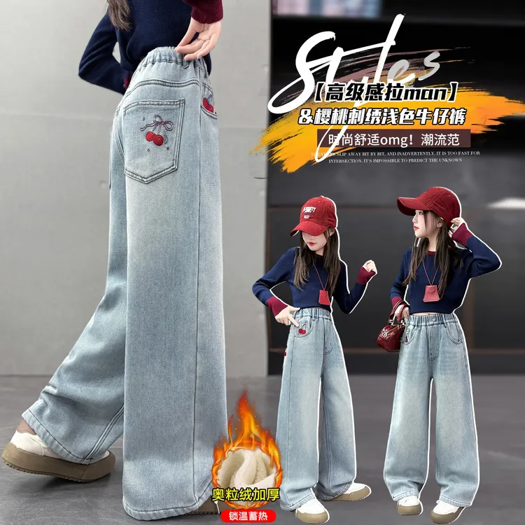 女童秋冬加绒牛仔裤2055新款童装儿童中大童刺绣百搭一体绒阔腿裤