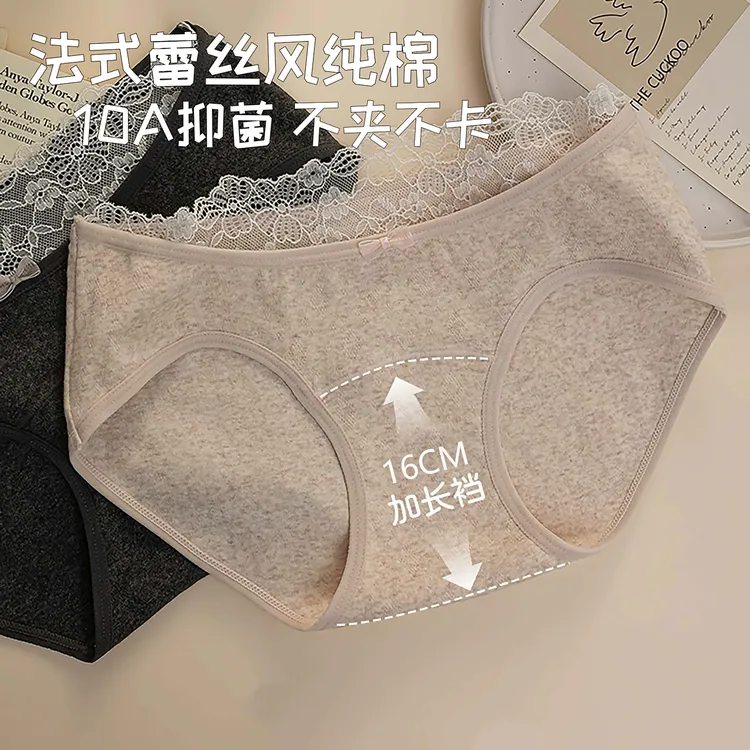 一栀月季A类纯棉内裤女士全棉抑菌加长裆包臀不夹屁屁独立包装