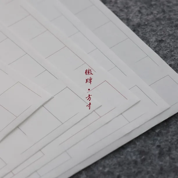 徽牌方寸四尺六尺条屏作品纸带格投展拼接蜡染偏熟5色断续格子纸