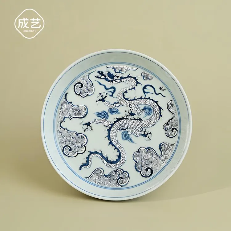 成艺覆银穿云龙壶承陶瓷中式壶承干泡台储水茶盘家用茶托轻奢茶具