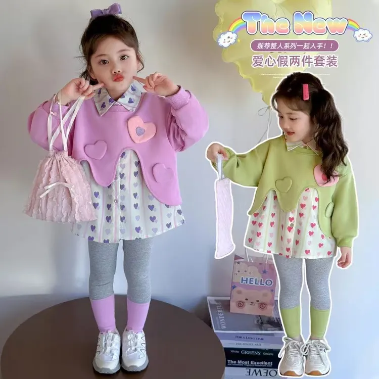 【现货】女童春秋套装童装宝宝儿童爱心洋气时髦衬衫卫衣打底裤童装