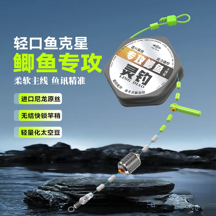 斗鱼客鲫鱼轻量化无结主线组进口原丝强拉力鲫鱼小半豆高灵敏