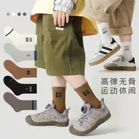 【秋款上新】儿童袜子春秋季青少年男孩运动精梳棉吸汗学生中筒袜