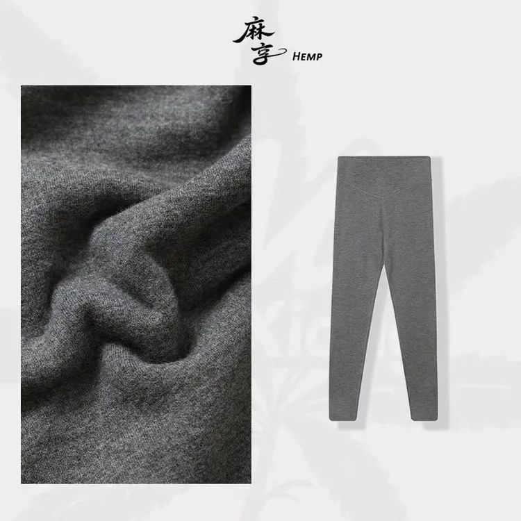 麻享【蚕丝蛋白打底裤】秋冬必备保暖长裤修身弹力女士无痕FSY51086