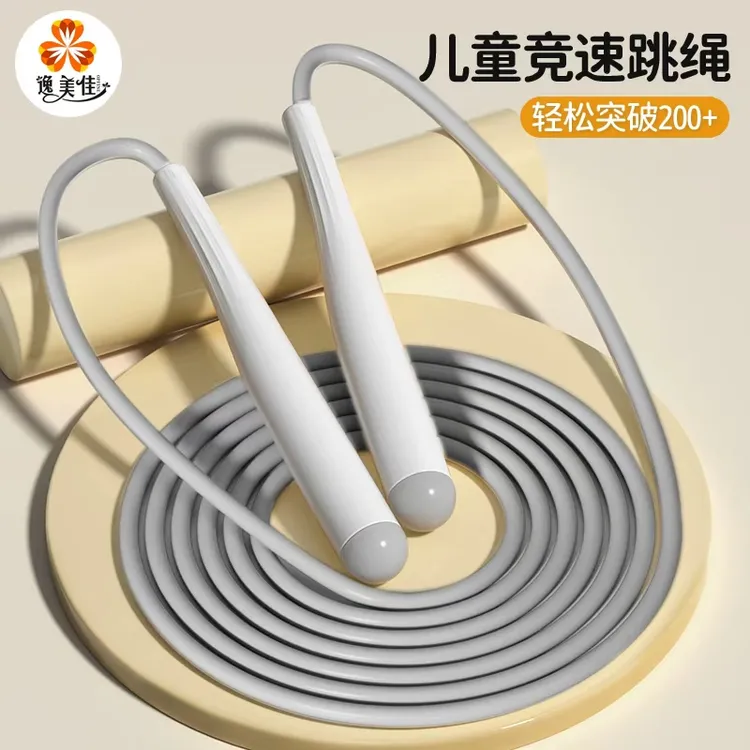 普通儿童小学专用初学小学生幼儿园一年级中考专用考试健身竞速绳