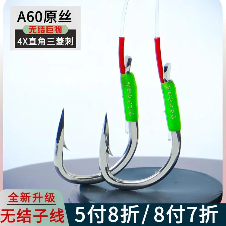 A60青刃一代子线双钩灵顿无铅子线青鱼拖钓无结子线青鱼青鱼子线