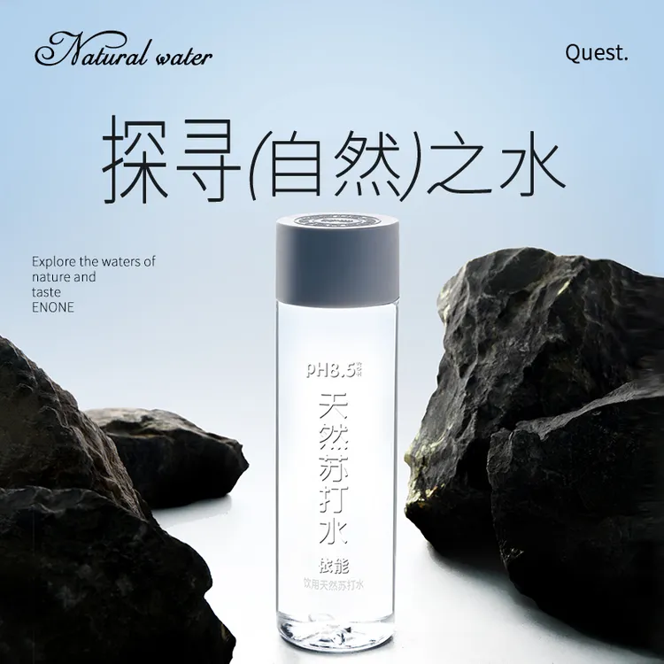 【超值购】依能世珍泉天然苏打水弱碱性苏打水PH8.0+饮用400ml*15瓶