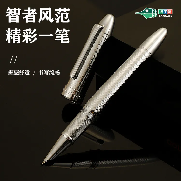 【扬子鳄粉丝福利】扬子鳄811镜像0.7弯尖美工笔棱镜雕刻版