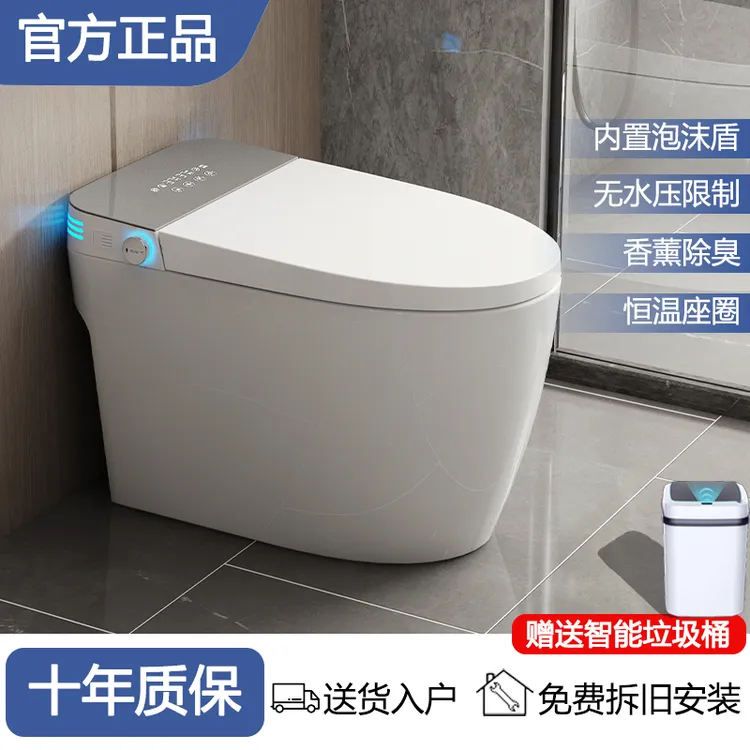 九牧适配智能马桶一体式全自动内置泡沫盾无水压限制虹吸式坐便器