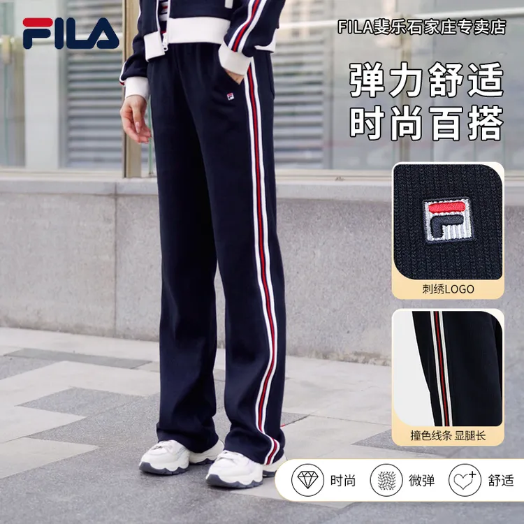 【百搭流光风】FILA/斐乐女秋冬款宽松显瘦直筒运动长裤F11W548607F