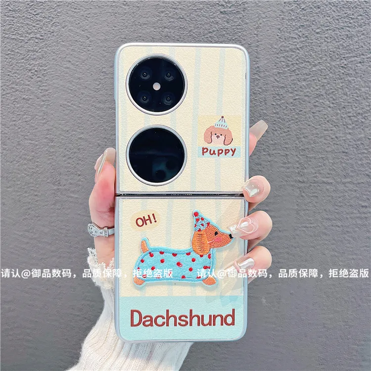 （华为pocket2系列）金属折叠皮纹适用华为pocket2手机壳防摔爆款潮