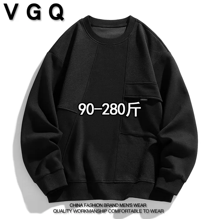 VGQ男士圆领卫衣秋季加肥大码宽松胖子百搭纯色长袖t恤套头打底衫