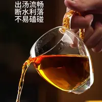 创意水晶金箔玻璃公道杯茶宠摆件茶具