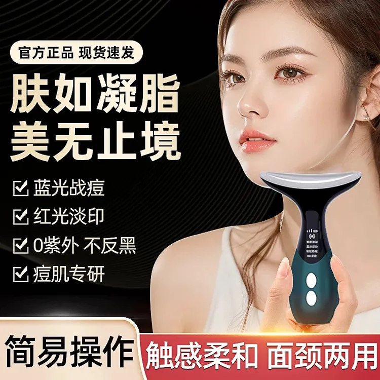 【充电款】光波震动按摩美容仪面部提拉导入紧致微电流热敷美容仪