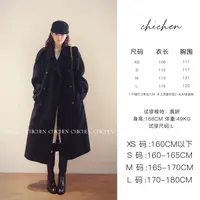CHICHEN-人生大衣-秋冬100%绵羊毛长款风衣廓形手工双面呢