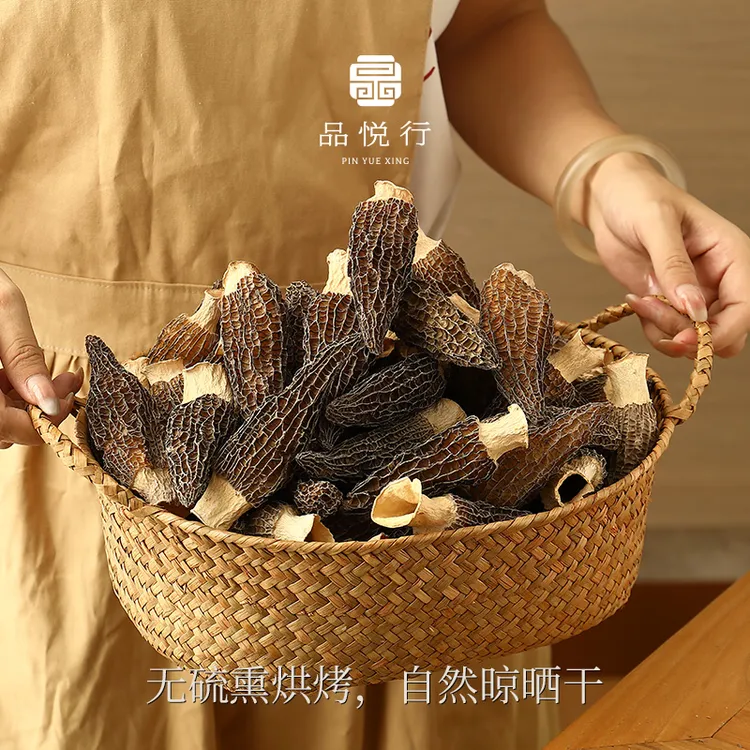 品悦行大羊肚菌头茬好货 大规格 8-12 菌肉厚实 干净无渣