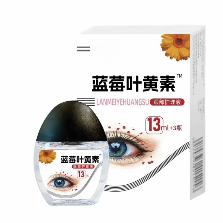 【拍一发三瓶】正品蓝莓叶黄素滴眼液温和滋润持久呵护保障