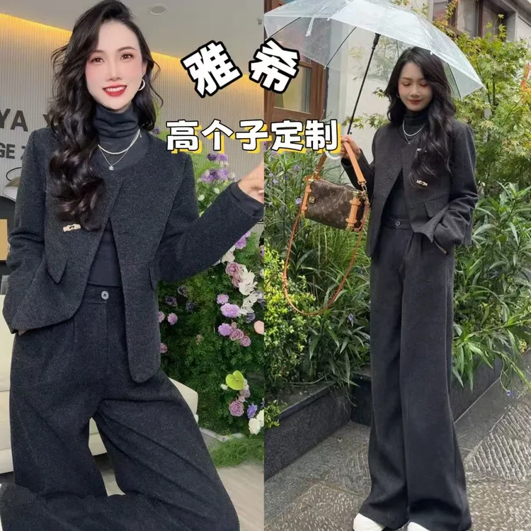 雅希定制~【高知脱俗】时尚小香风毛呢外套直筒阔腿裤两件套
