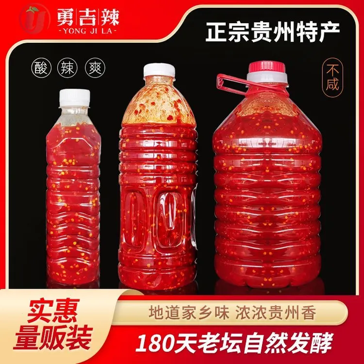 贵州黔南手工糟辣椒老坛姜蒜酒发酵微辣高酸味处理味道酸汤纯正