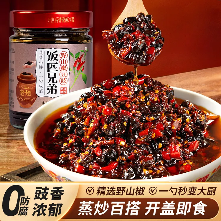 饭匹兄弟野山椒豆豉湖南香辣开味豆豉酱下饭菜炒菜2瓶装240克/瓶