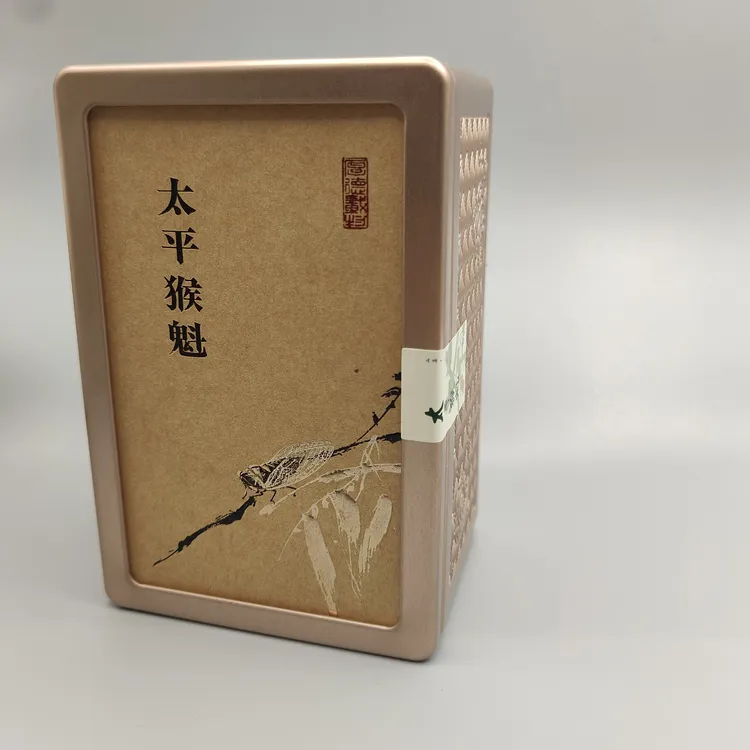 380太平猴魁绿茶魁首25年新茶