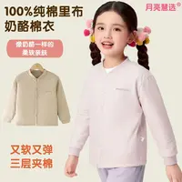 （500克奶酪小棉衣）三层夹棉秋冬儿童保暖上衣内穿打底N-100202