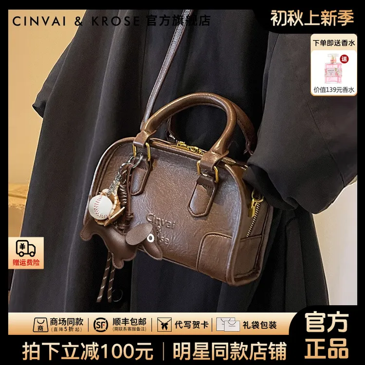 【赵昭仪同款】CinvaiKrose手提包包女款2025新款百搭保龄球斜挎包