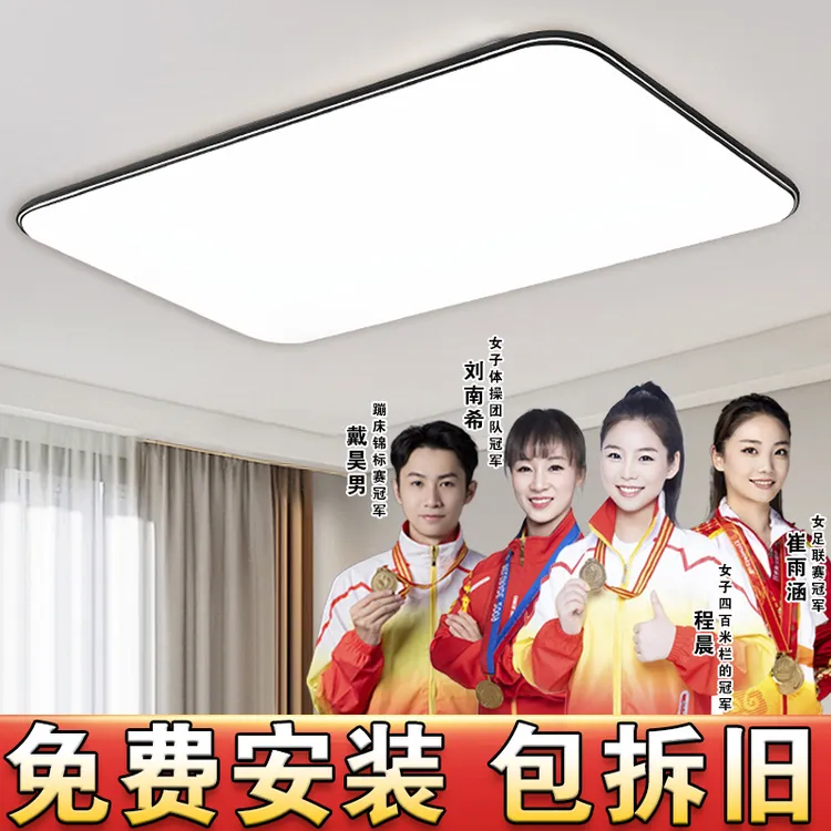 客厅吸顶灯2025新款超薄LED现代简约大气房间卧室大厅灯中山灯具