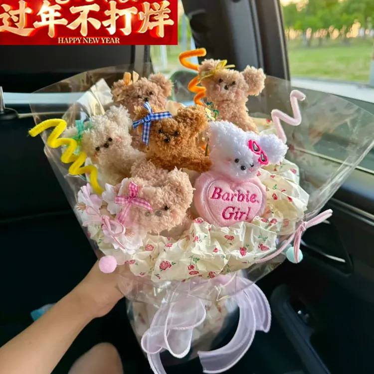 七夕情人节礼物成品小狗花束扭扭棒玩偶送闺蜜生日礼物送女友