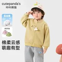 【现货】婴儿衣服外套春秋男童女宝儿童小童上衣春秋装秋季Y9729