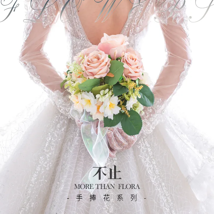 手捧花旅拍结婚领证登记手捧花适合新娘伴娘的婚礼花束