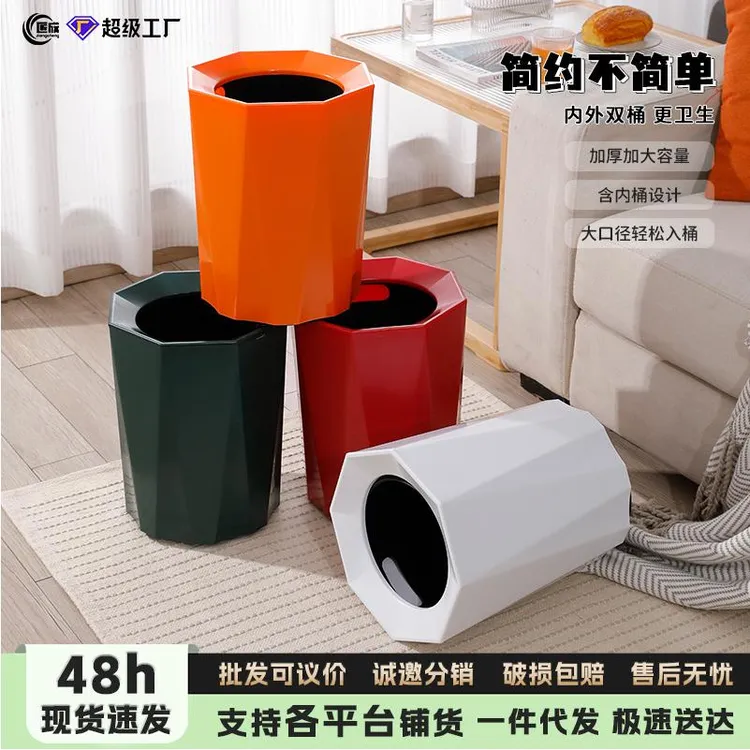 匠成高档垃圾桶无盖压圈带内桶厨房垃圾收纳卫生间办公室日式纸篓