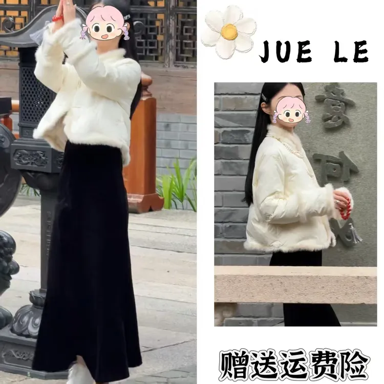 2025秋季新款新中式时尚洋气复古中国风气质两件套L12058