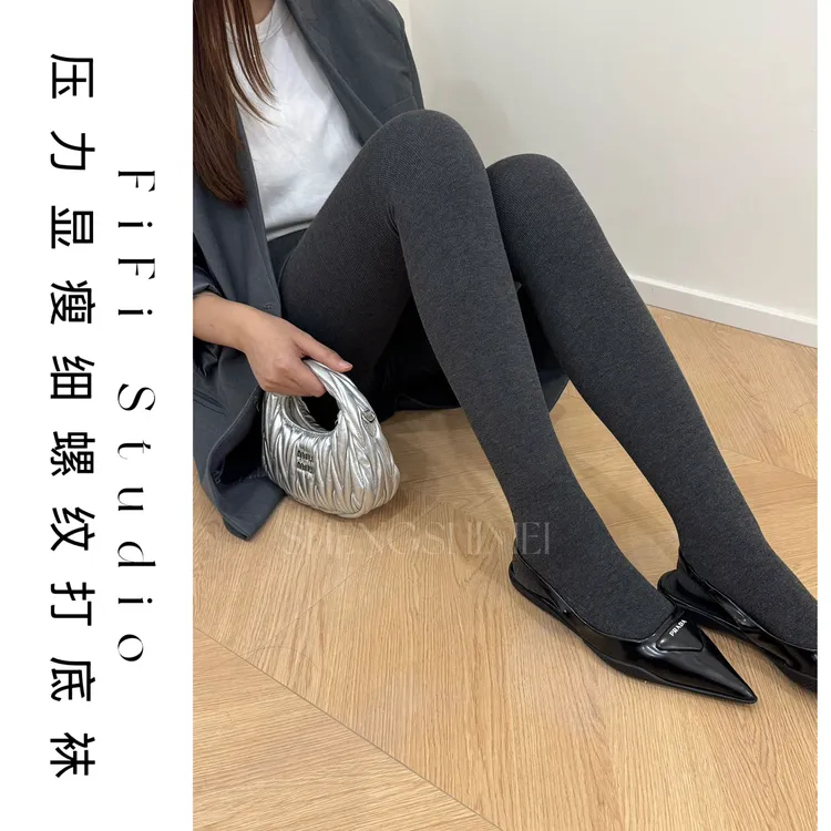 【富家千金】细纹｜显瘦压力收腹提臀紧身加绒秋冬灰百搭打底连裤袜