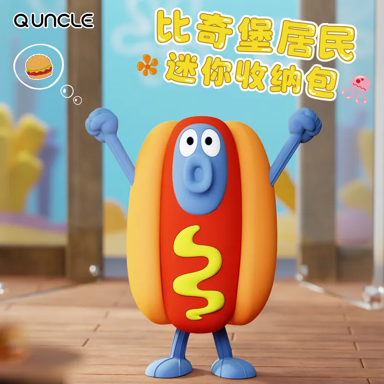 海绵宝宝比奇堡居民硅胶迷你收纳包创意包挂玩偶耳机包可爱零钱包