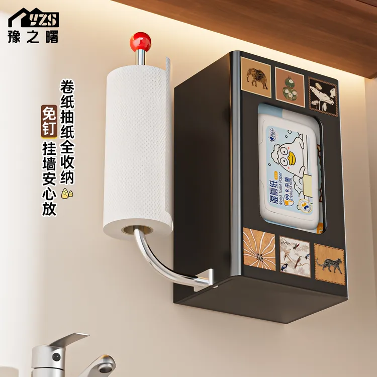 卫生间厕纸盒浴室纸巾盒免打孔置物架防水壁挂厕所抽纸收纳架