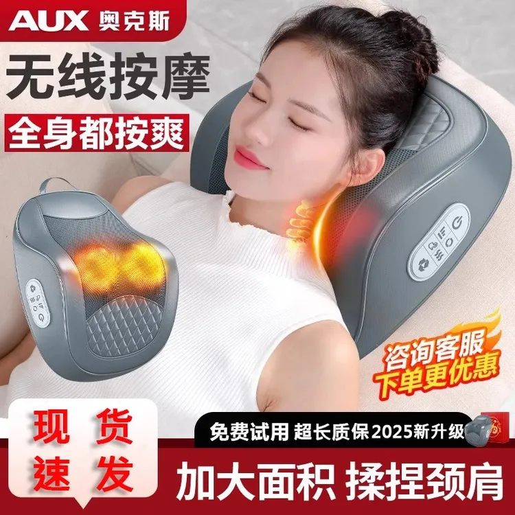 【中秋送礼】奥克斯按摩枕腰部颈椎按摩器腿部靠枕颈肩按摩仪器推拿