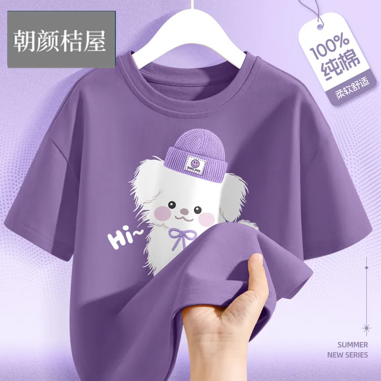 女童短袖t恤纯棉2025新款夏季半袖上衣洋气女大童夏装