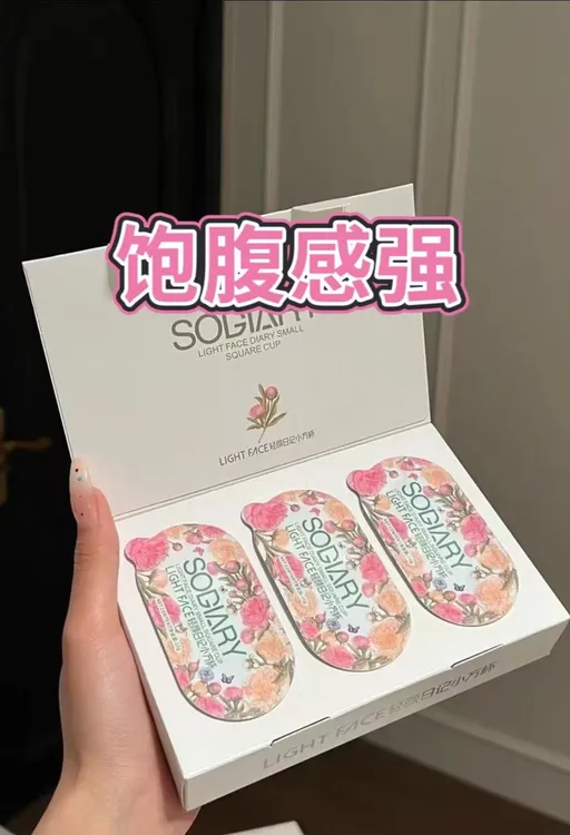 【拍一发二]一盒小方杯➕一盒益生元月饼果冻