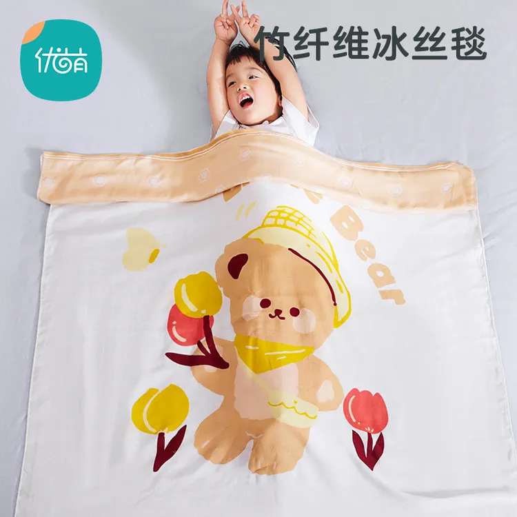 双层竹纤维纱布盖毯婴儿空调被宝宝毯子春夏季薄款儿童午睡冰丝毯