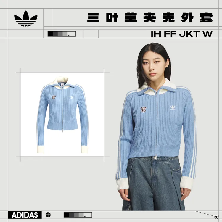 adidas阿迪达斯三叶草女子运动休闲针织开衫外套KF0719